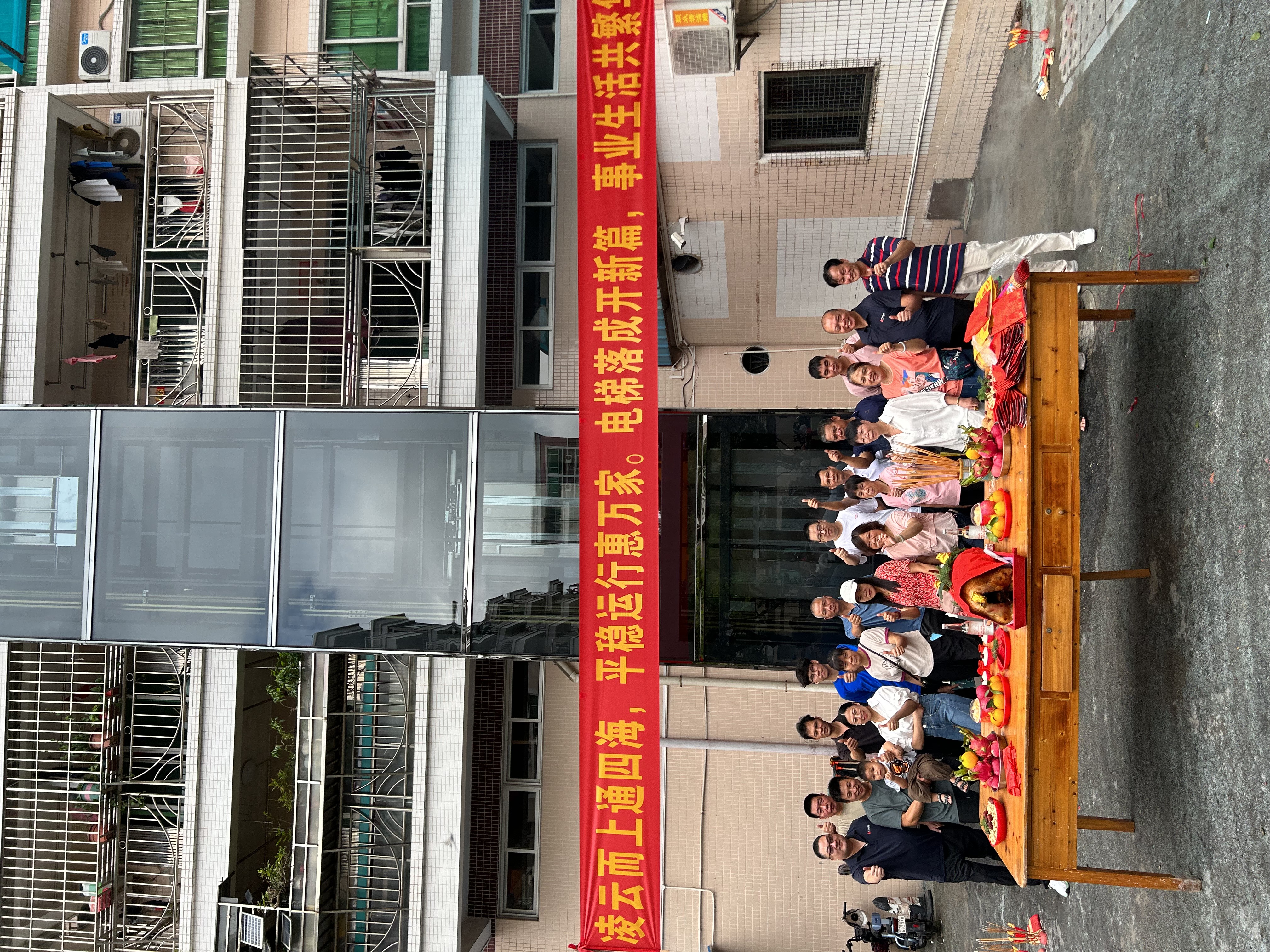 感谢信任 | 安博在线_安博在线(中国)助力顺德均安老旧小区加装电梯成功投入使用！